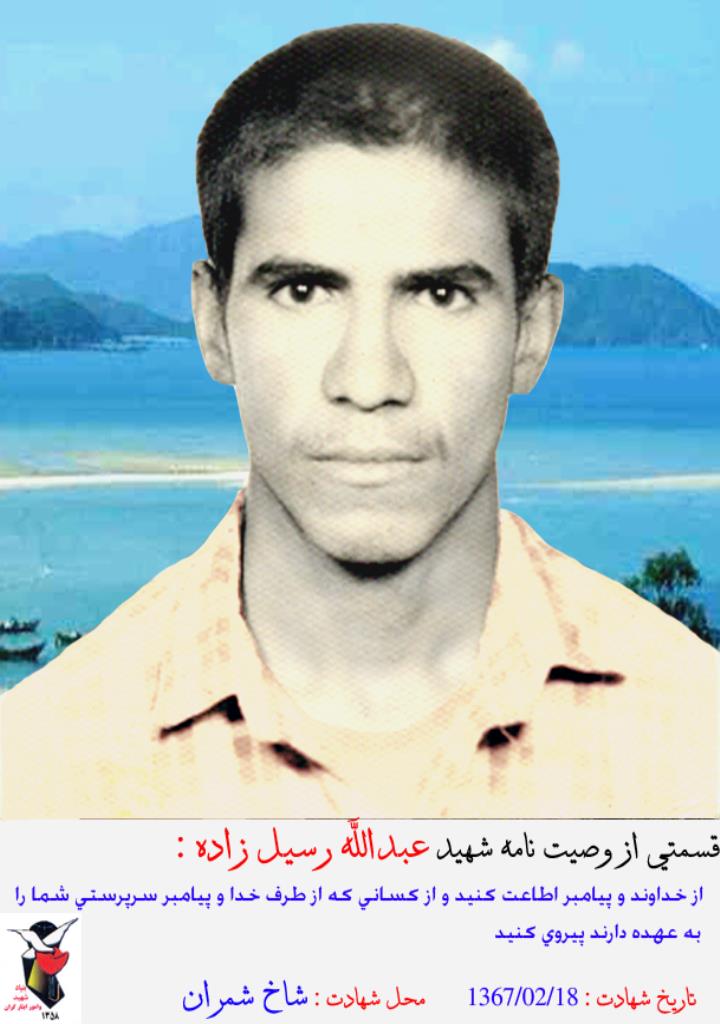فاقد تصویر